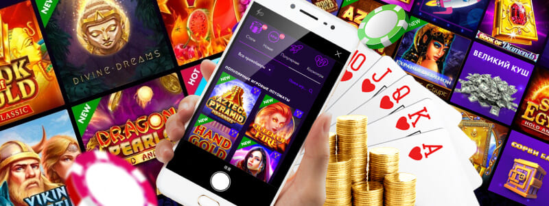 Игра в мобильном казино онлайн